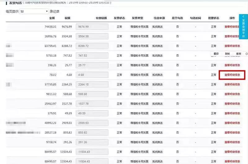 正保會計網校