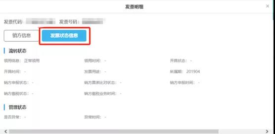 正保會計網校