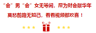 老師給您拜年啦！鼠一鼠二的祝福給數一數二的你
