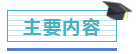 注冊會計師證書開始發放！千萬記得做完這些事，證書才有用！