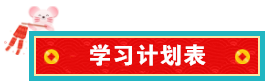 內行人帶你從0到1，輕松拿到事務所高薪offer！