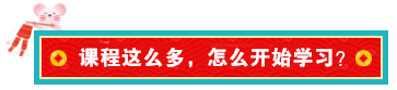 內行人帶你從0到1，輕松拿到事務所高薪offer！