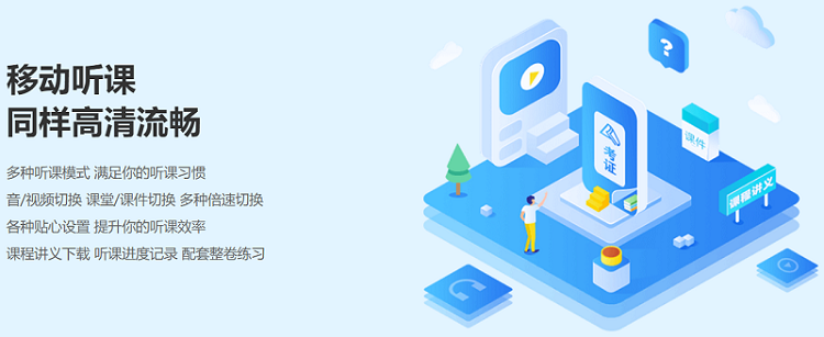 春節假期無心學習？有些中級會計考生表面是在刷手機 其實……
