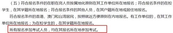 注意：河北2020年中級會計考試這五大變化和你息息相關！