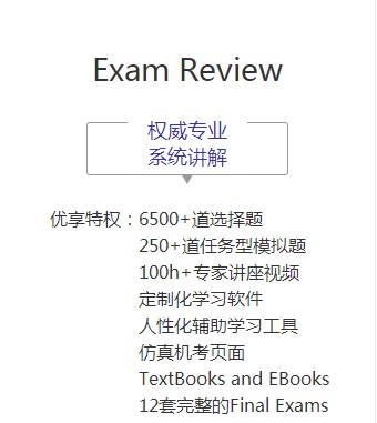 【班型介紹】AICPA有4個班型？這么多咋選？有什么區別嗎？