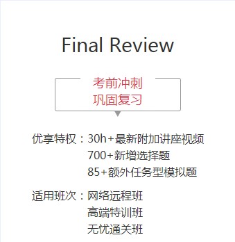 【班型介紹】AICPA有4個班型？這么多咋選？有什么區別嗎？1