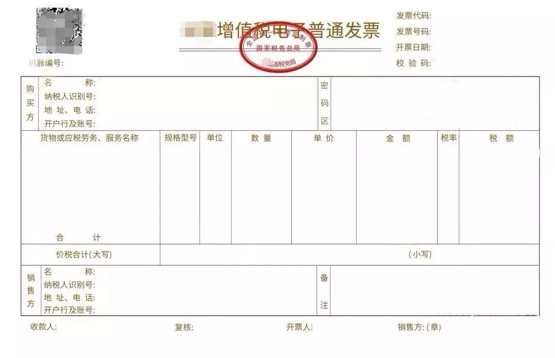 財會人員請注意，年底出行憑證抵扣攻略請收好！