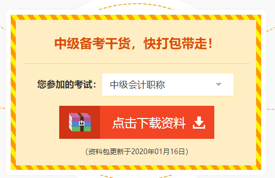 【福利——學習必備大禮包】