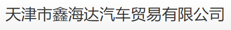 【招聘啦】想要年后找工作的，這波招聘信息要收好！