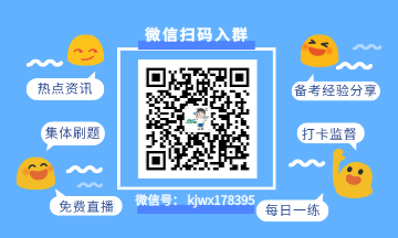 2020年山東煙臺初級會計師報名條件是什么？