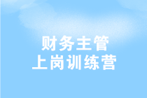 工作五年的會計卻拿著畢業(yè)一年的時工資，再不開竅就真晚了！