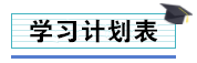 工作五年的會計卻拿著畢業(yè)一年的時工資，再不開竅就真晚了！
