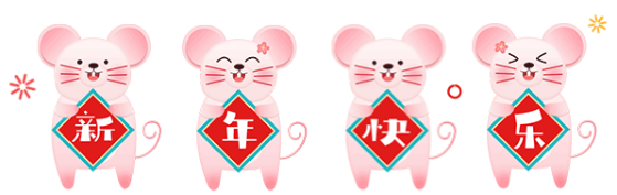 春節ing｜過年回家之假期AICPA備考tips
