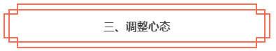 春節(jié)假期彎道超車！中級(jí)會(huì)計(jì)職稱小白入門完全手冊(cè)！