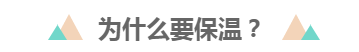 快看！春節期間中級會計職稱備考保溫計劃！