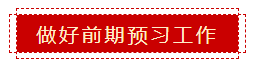 零會計基礎 如何準備2020年中級會計職稱考試？