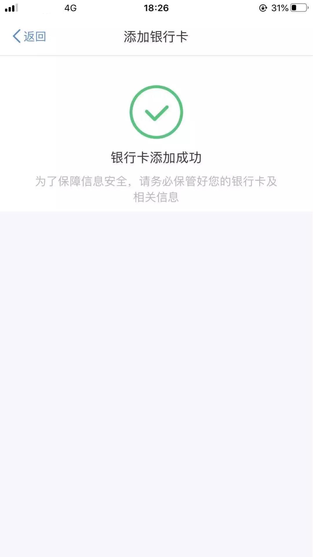 【2019個稅匯算清繳】想要Get匯算退稅款，這件事你做了嗎？