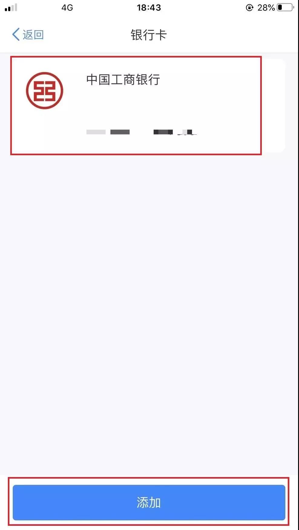 【2019個稅匯算清繳】想要Get匯算退稅款，這件事你做了嗎？