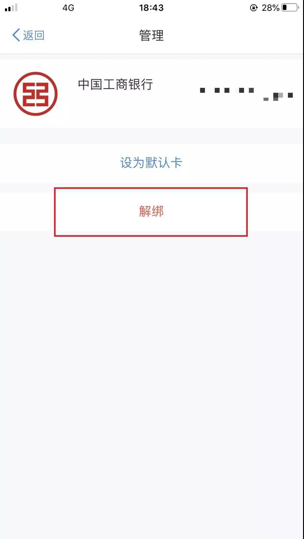 【2019個稅匯算清繳】想要Get匯算退稅款，這件事你做了嗎？