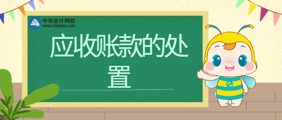 稿定設計導出-20200131-100725