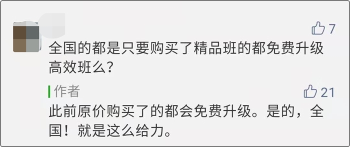 疫情無情人有情 網校助力萬千學子備考中級會計職稱