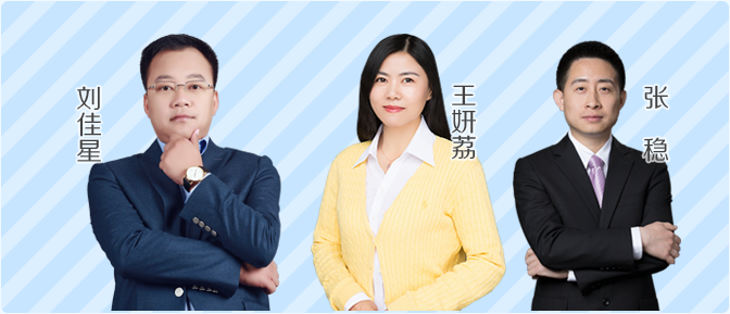 經濟法
