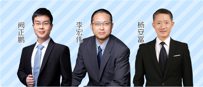 戰略