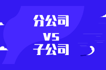 正保會計網校