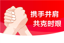 期貨從業