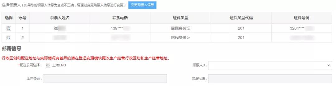 正保會計網校