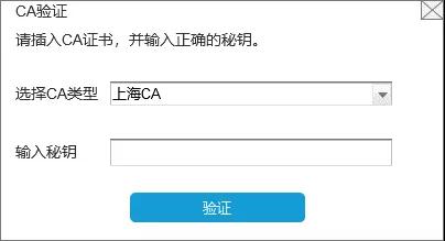 正保會計網校