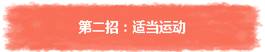 火速告別假期綜合征！做好這三點調節中級會計備考狀態