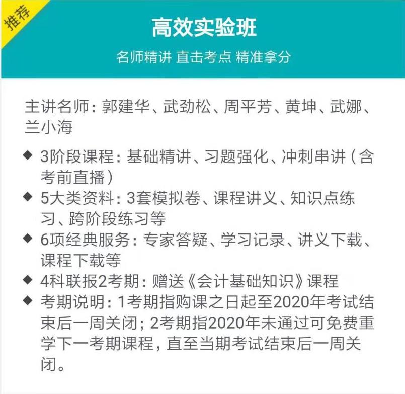 幾時能動？還宅在家繼續(xù)躺尸？倒不如來考個資產(chǎn)評估師