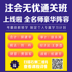 注會學習年后開工第一步：帶你擺脫節后綜合癥