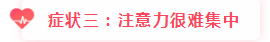 注會學習年后開工第一步：帶你擺脫節后綜合癥