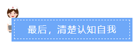 致中級會計考生：開年第一步帶你擺脫節后綜合癥！