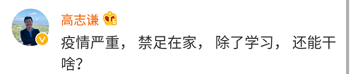 “網課”頻上熱搜 考中級的人都享受這個福利呢！別錯過！！