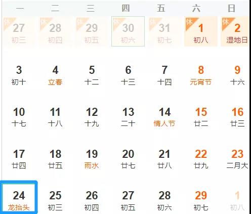 2020年，財務人務必關注這5個時間節點！