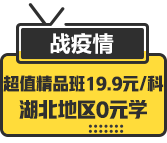 春節延遲復工 作為要考注會的人我要好好算算這筆賬