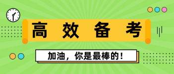 沒(méi)有確定2020AICPA報(bào)考科目 不能開(kāi)始學(xué)習(xí)？