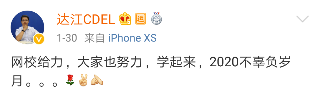疫情嚴重 禁足在家 ——除了學注會 你還能干啥？