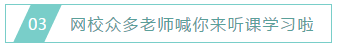 疫情嚴重 禁足在家 ——除了學注會 你還能干啥？