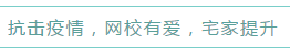 疫情來襲！考證黨宅在家這樣學