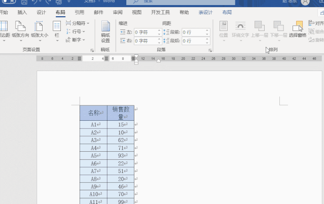 又窄又長的Excel表格，怎么打印到一頁上？