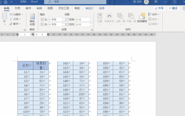 又窄又長的Excel表格，怎么打印到一頁上？