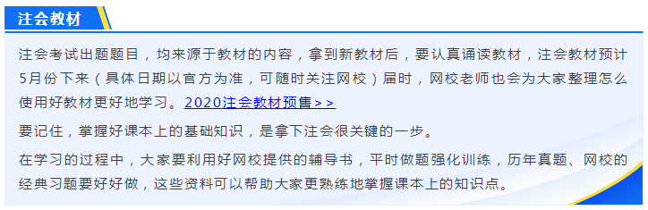 還宅在家天天數地磚？備考注會不香嗎