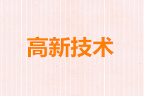 正保會計網校