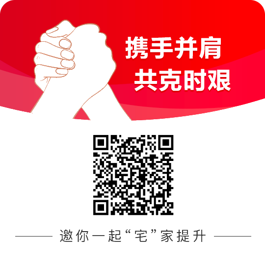 共克時艱，CMA免費學