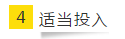 即將進(jìn)入報(bào)名季 你可以用哪些方法來準(zhǔn)備2020注會(huì)考試呢？