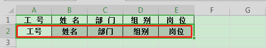 怎樣快速、批量刪除Excel中的空格？